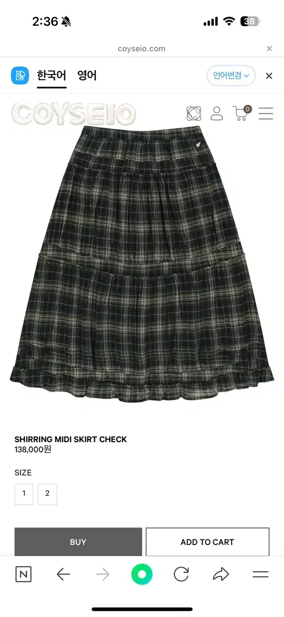 スカート COYSEIO SHIRRING MIDI SKIRT CHECK 1 SHIRRING MIDI SKIRT CHECK - coyseio